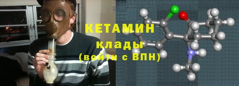 дарнет шоп  Заринск  Кетамин ketamine 