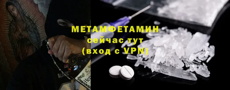 Метамфетамин винт  хочу   Заринск 